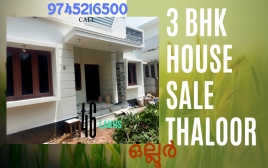 5 Cent 1200 SQf 3 BHK House For Sale Thaloor, Ollur,Thrissur 